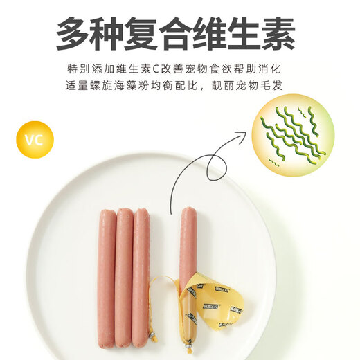 Penny 6+1 Haustier Snacks Hund Snacks Hund Schinken Wurst Teddy Training Hunde Interaktiver Erwachsener Welpe Lowfettarmes Nährwert Rindfleischgeschmack 950 g etwa 60 Stücke