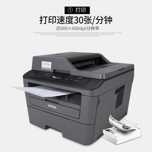 Hermano DCP-7180DN 7080D 7080 Oficina de impresora láser en blanco y negro Adquisición empresarial comercial de la empresa de la empresa de la empresa de la empresa de doble cara.
