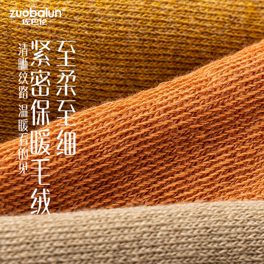 Zobaron thickened terry winter calf socks for women JK socks that are cold-proof and warm with micro-pressure slimming and leg-shaping stockings, black + brown + dark gray, 3 pairs, one size fits all, terry calf socks