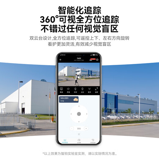 威视达康监控器360度无死角带夜视全景4G高清监控双摄像头手机远程农村户外防水家用室外插卡需充值