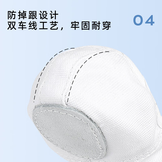 智友伴儿童白色舞蹈鞋软底女童练功鞋男童中国舞跳舞鞋免系带芭蕾舞鞋