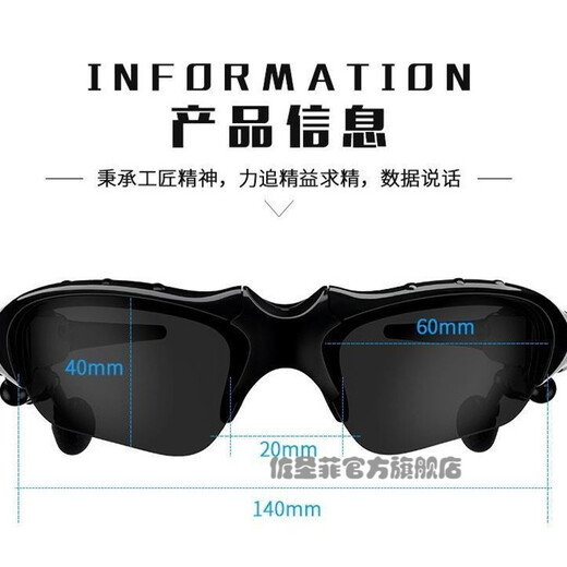 Zuo Sanfei's new cycling Bluetooth glasses, listening to music, calling, and navigating, polarized wireless smart headphones, driving sunglasses, multi-functional glasses, glasses + luxury configuration, day and night + white high-definition lenses. Collected items will be shipped first.