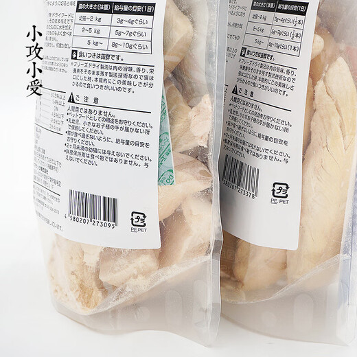 OIMG Japan Tajima Plateau Freeze-dried and Dehydrated Chicken Breast Strips Snack Pork Heart Scallops Chicken Gizzards 1 Pack Chicken Breast Blocks 150g Black