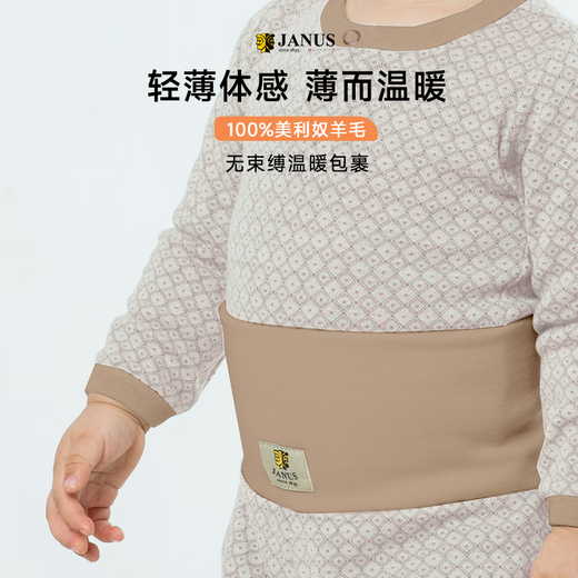 JANUS挪威JANUS美利奴羊毛婴幼儿包屁衣哈衣爬服新生儿婴儿衣服连体衣 哈衣-紫红色719 69cm (61-70cm)