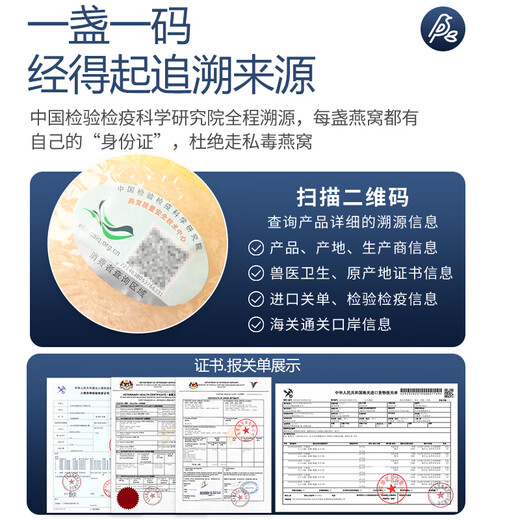 SHIMU [CAIQ CERTIFICATION DE TRACIBILITÉ] Véritable 9A Special Grade Picking Bild's Nest Boad Boad's Nest tasse sèche importée d'Indonésie 100 grammes Secret Cup for Bird's Nest Machine Gift