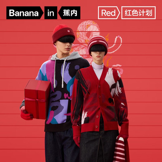 Bananain [Bananain] [Wang Yibo's same style] Red plan joint men and women's same style sweater wool cardigan knitted sweater [cardigan] Good luck red joy red color combination S