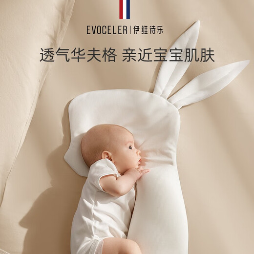 EVOCELER Baby Soothing Pillow Baby Pillow Anti-jumping Baby Soothing Pillow Multifunctional Rabbit Pillow Children's Gift Multifunctional Rabbit Soothing Pillow (White)