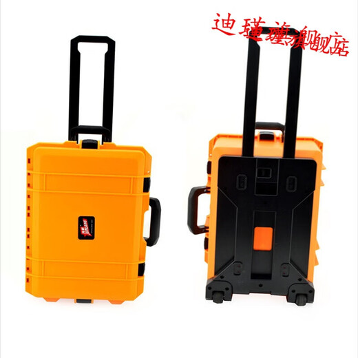 Safety box industrial-grade plastic tool box hand-operated safety box photography equipment instrument protective box with pull rod wheel plus 5236 black empty box