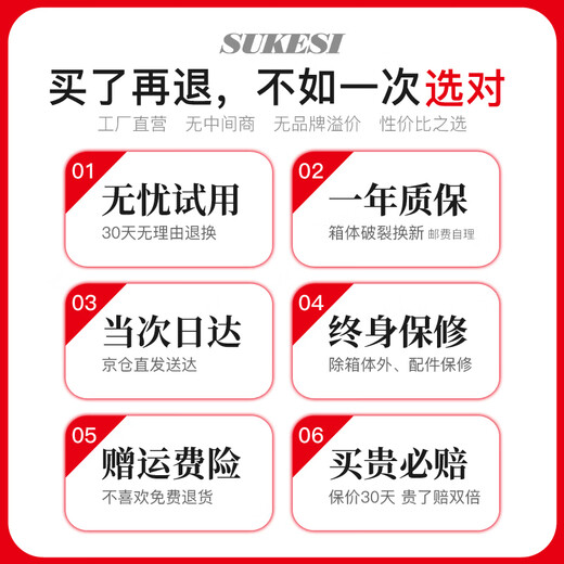 SUKESI bagage livraison le lendemain petite valise d'embarquement légère valise solide et durable étudiant roue universelle mot de passe boîtier de chariot classique Yahei 18 pouces chariot à 3 sections