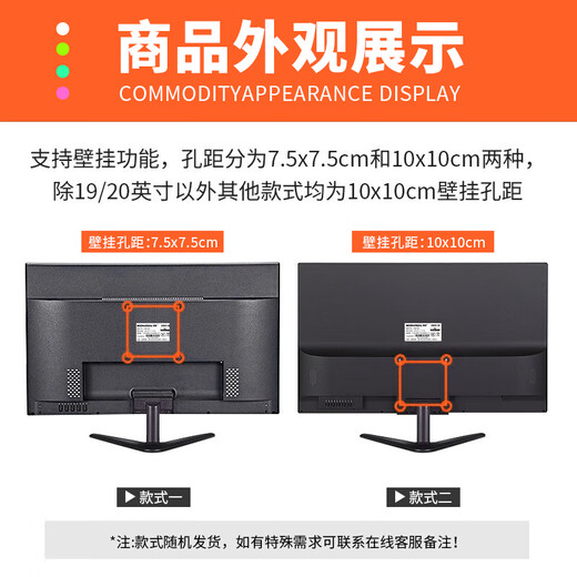 19-27英寸电脑显示器超清2K/4K电竞游戏144高刷曲面IPS台式电脑显示屏可选32英寸二手 多款式可选择 19英寸 75Hz黑框款 HDMI