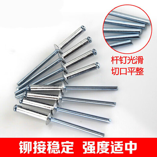 Cypress core pulling rivets aluminum rivets round head core pulling rivets willow rivets M2.4M3.2M4M5M6 3*10 1000 pieces