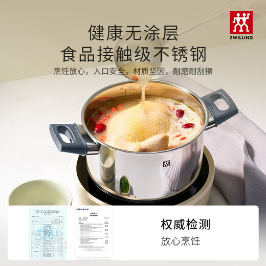 ZWILLING stainless steel soup pot steamer 0 coating household double-ear stew pot anti-yellowing noodles and porridge Silver series SILVER series soup pot + steamer 2 layers 20cm