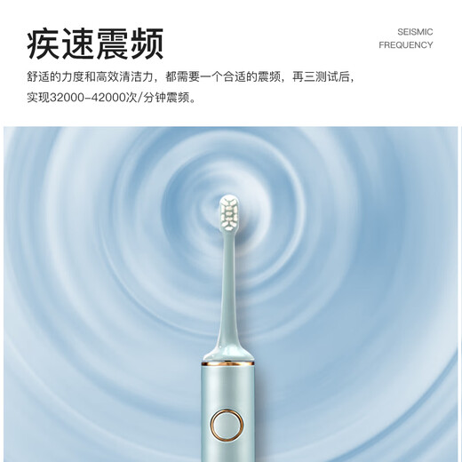 Bayer G1s flagship electric toothbrush adult charging smart sonic soft bristle cleaning gum protection couple set automatic men and women gift to friends and students gift box