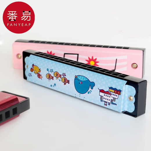 番易口琴/儿童A1P63-创意礼物口风琴木质初学者入门吹奏乐器小学生 16孔 铁质海洋动物1个