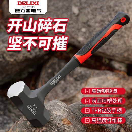 Delixi hammer octagonal hammer hammer tool wall smashing sledge hammer two hammer hand hammer 4 pounds super hard hammer masonry hammer 14 pounds shock absorbing handle octagonal hammer high elasticity toughness about 13.0Jin Jin equals 0.5kg