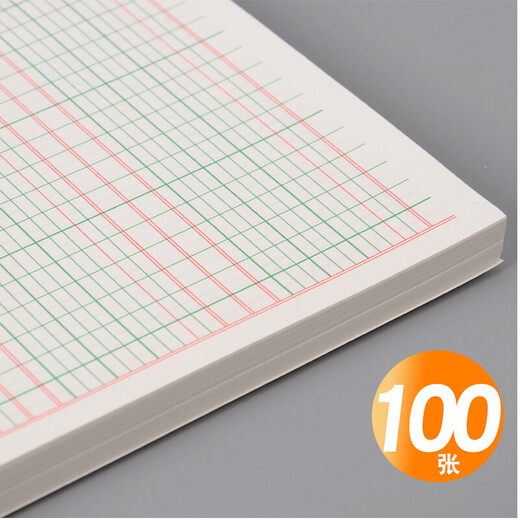 Lixin three-column ledger 16k loose-leaf Inventory Counting Account Financial Accounting Accounting Book Inventory Quantity Amount Thirteen-column Detailed Ledger 100 2601-16 Three-column ledger core