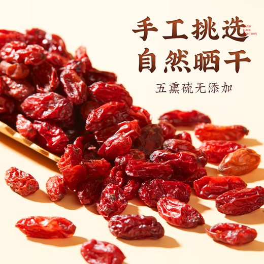 Tongrentang Red Wolfberry Ningxia Zhongning Первый новый продукт Оригинальный крупный зерновый промывка Wolfberry Tea Red Wolfberry No Sulfur без питания.