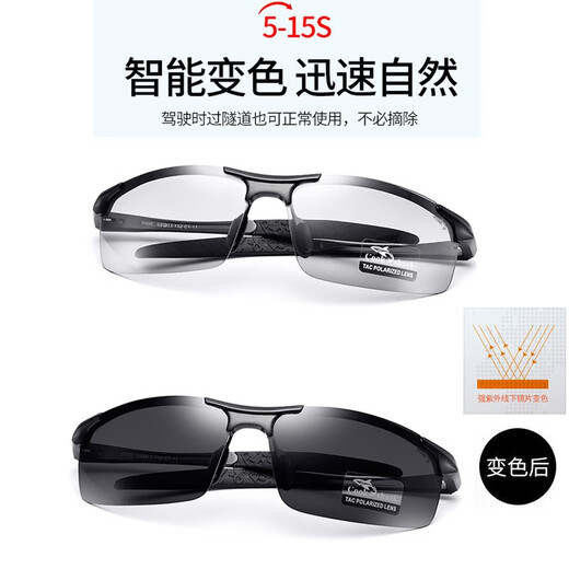 Cookshark Color Changing Polarized Sunglasses HD Sunglasses for Men Driving Driver Eyes Classic Men's Fishing Glasses Black Frame Color Changing (Day and Night Use)