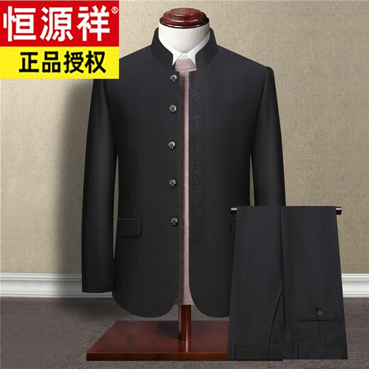 Hengyuanxiang Chinese stand collar suit suit Chinese tunic men's embroidery Xiangyun Xi father-in-law wedding banquet dress daddy spring and autumn light gray 165A