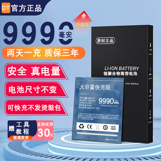 Original Red Magic 6Spro Batterie Red Magic 5G5S Mobiltelefon Ersatz Red Magic 3/6r Red Magic 7pro Nubiaz Red Magic 7-7SNX679J-S Akku Batterie