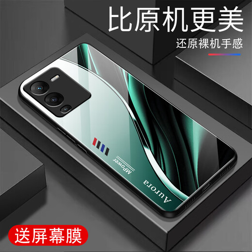 Qiangyi is suitable for vivoS15Pro mobile phone case new glass full-inclusive anti-fall glass mobile phone case protective case silicone soft edge internet celebrity fashion brand fashion creative gradient protective case Aurora lines - sky/blue [+ film] J12398 vivoS15Pro
