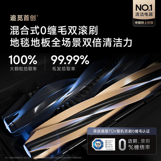 Zhuimi X50 Pioneer Edition Sweeping Roboter integriert und wischend vollautomatisch Staub sammeln Sweeping und Wischung automatischem Wassermischung Roboter 6 cm Überführung niedriger Raumreinigung X50 Pioneer Edition-Wasser-Wasser-Tank