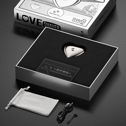 Ryerrod Force de Père Cadeau Allemagne Rasoir d'amour importé pour le mari de petit ami pour hommes Commémoration de l'anniversaire du rasage électrique Mini Mini Portable Portable Full Body Wash [Gun Black] Mini Portable Shaver (Gravure gratuite)