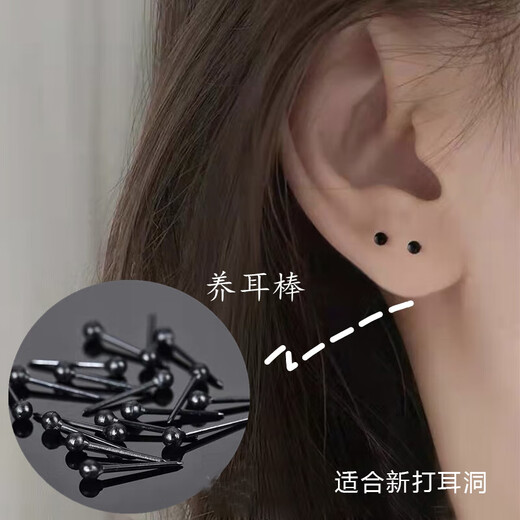 Su Shiliu Earrings for Women Suitable for Ear Holes Plastic Ear Sticks Simple Invisible Transparent Match Ear Sticks Student Anti-Occlusion Earrings Single Transparent Bean Ear Sticks (About 60 Pieces)
