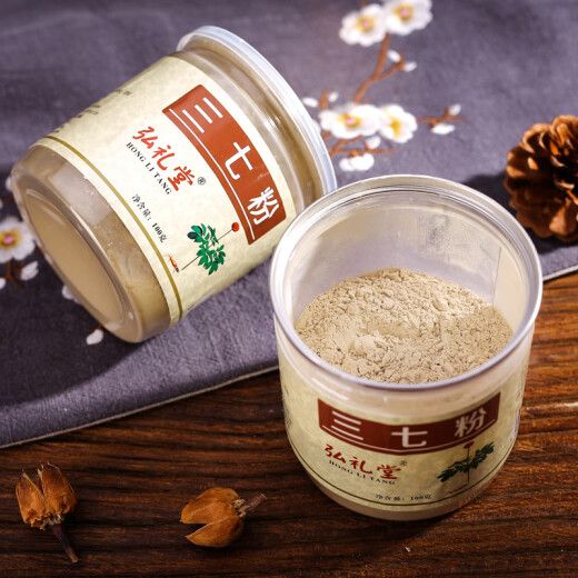 Hong Litang Panax Notoginseng Pulver Superfine Pulver Yunnan Wenshan Panax Notoginseng Pulver 100g Tonic Geschenk für mittlere Alter und ältere Menschen