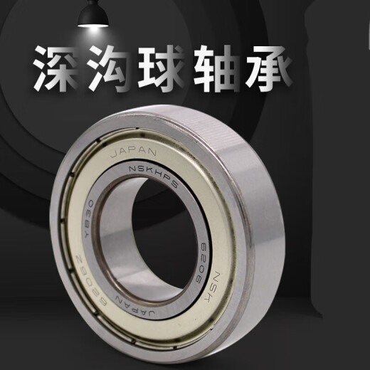 
Bearings 6214 6215 6216 6217 6218 6219 6220DDU Z 6218DDU Rubber Sealing Inner Diameter 90 Others