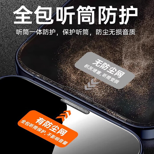 
Zhiwei [HD Second Film] Applicable to Apple 13 Tempered Film iPhone 13 Mobile Phone Film Handset Dust Protection Anti-Fingerprint Full Screen Covering Masonry Glass Dust-free Second Film