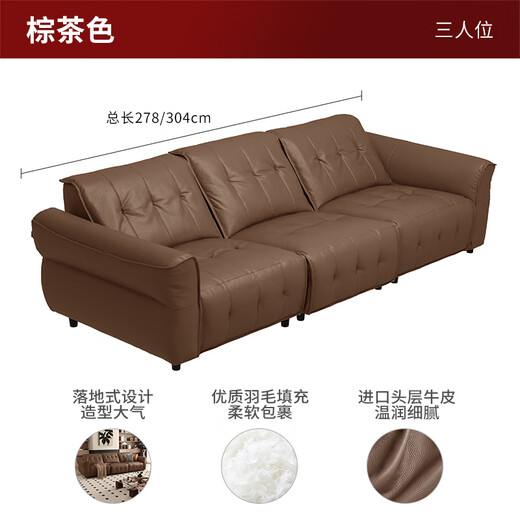 
Gu Jia Home (KUKA) large black cow sofa retro top layer cowhide sofa living room large seat 1283 [brown brown brown] three-person seat