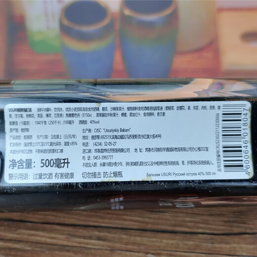 USURI俄罗斯进口虎头酒500ml小老虎巴里赞母强町酒配制酒男性酒伏特加 蜜鹿香酊 500mL 1瓶