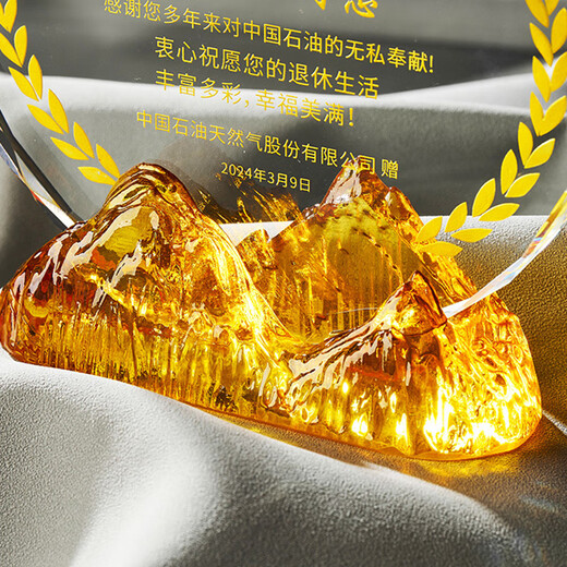 Liyan high-end honorary retirement souvenir custom retirement gift bank creative gifts for men, women, employees, teachers, leaders, doctors commemorative plaque custom crystal trophy medals mountain round plate