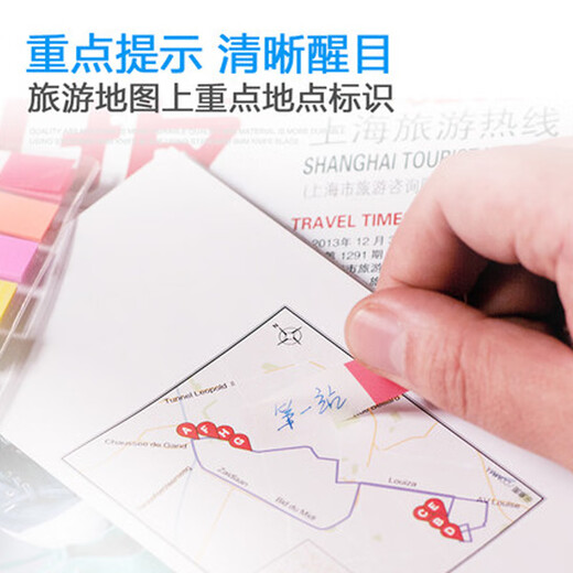 3M抽取式指示标签贴便签条彩色分页文件分类索引贴报事贴透明学生用粘性荧光膜便利贴小条书 3M   683-9CF
