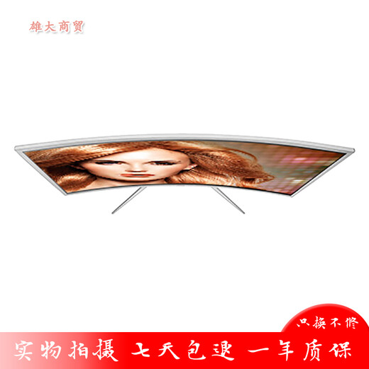 Second-hand 89% new monitor 32-inch Samsung AOC Philips desktop 40 computer 2K HD narrow border LCD 144 screen 27 curved 165HZ AOC C3208VW8 32-inch 1K curved 60Hz