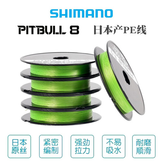 
SHIMANO 23 LP-M51W/LP-M61W 8 braided PE line Luya line Braided line Fishing line Japan made No. 1 200 meters (yellow-green)