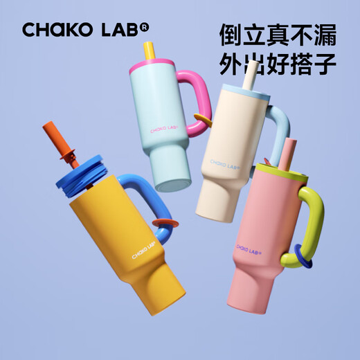 
Chakolab Student Summer Ice Dominant Cup Large Capacity Portable Ice Dominant Cup Stainless Steel Insulated Water Cup Outdoor Baker Cup - Moonlight Serenade 1050ml