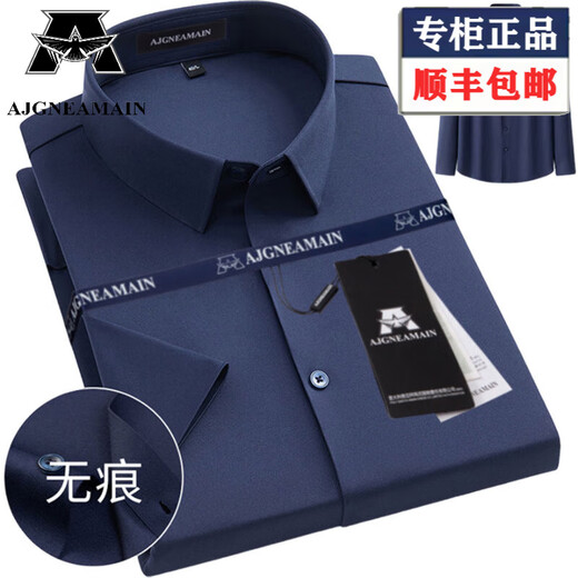 Ajgneamain Shirt à manches à manches courtes Hommes haut de gamme Brand Haut-de-Tabille de couleur 2025 Business Summer Young Luxury Men's Shirt Short DX66-5 Green frais [adapté à la peau et cool et respirant] 38 tailles (recommandée 100-120 Jin [Jin est égal à 0,5 kg]))