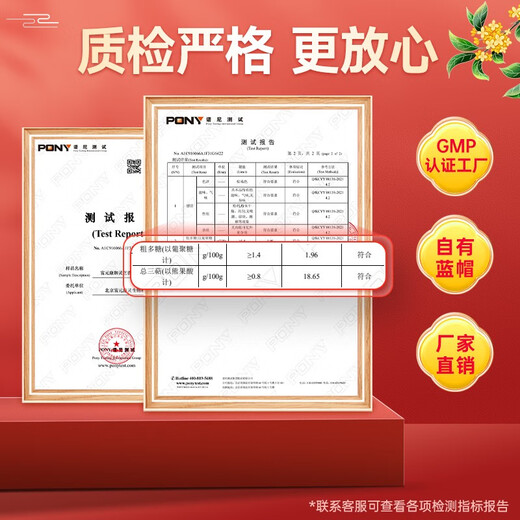 富元康 灵芝提取物 破壁灵芝孢子粉 长白山头道孢子粉 富含灵芝孢子油 【尝鲜装】孢子粉*3袋