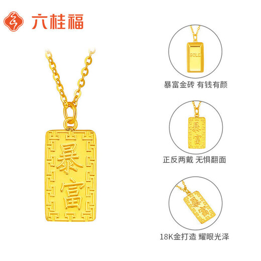 Liuguifu Jewelry Yellow 18K Gold Necklace Gold Brick Pendant Chain Necklace for Women EK0300028