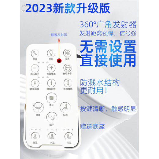 适配恒洁0999B/813B/939/983/HE300A智能马桶遥控器807A01西马 新款1188