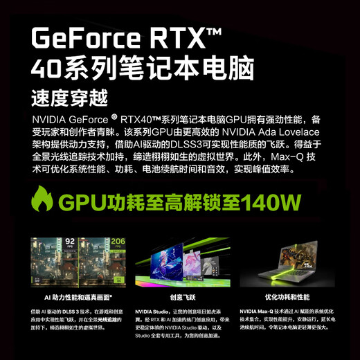 Mechanical Revolution (MECHREVO) Jiaolong 16K 16-inch gaming e-sports laptop (R7-7735H 16G 512G RTX4060 165HZ 2.5K)