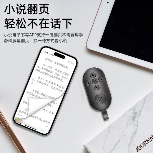 Kerunle Bluetooth Remote Contrôle téléphone mobile Remote Contrôle Bluetooth Stick Stick Live Photo Beauty Artefact Kuaishou Douyin Short Video Novel Page Turn