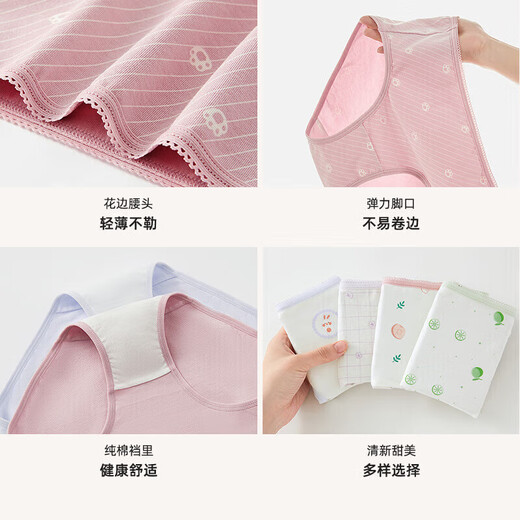 Urban Beauty Underwear Women's Pure Cotton Comfortable Simple Shorts Top Mid-waist Women's Underwear 4 Pairs ZK0A13