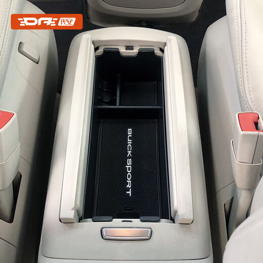 Disponible para la caja de almacenamiento GL8 Buick GL8 Box Box Box de almacenamiento Caja de almacenamiento Central de almacenamiento 17-23 Buick GL8 Special GL8ES28T/AVIA 653 Lu Zun