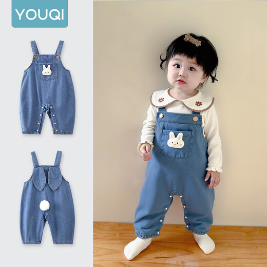 Youqi baby girl denim overalls suit pants infants and toddlers cute super cute girls spring and autumn outing clothes denim overalls without top 100