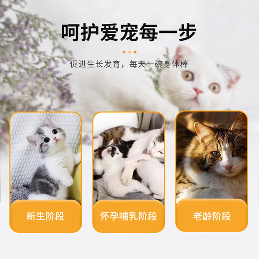 MEWMEW Cat Goat Milk Powder Kitten Milk Powder 0-4 Months Goat Milk Powder Newborn Cat Kitten Goat Milk Powder Cat Special Goat Milk Powder Pure Natural Goat Milk Powder 80g