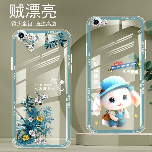 Yiheng применимо к Apple 6Plus Mobile Phore Case Iphone, прозрачный прозрачный силиконовый, мягкий антифровой