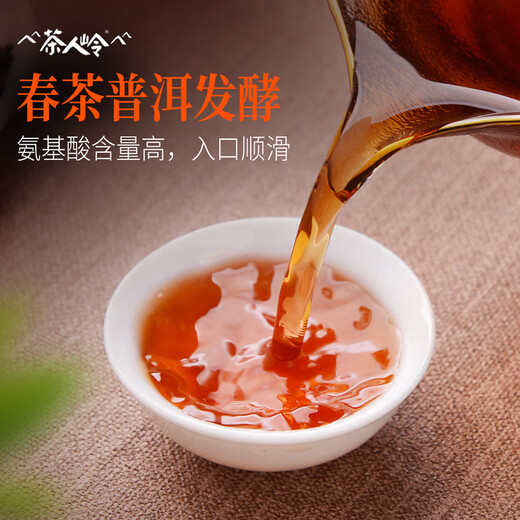 Cha renling té pu'er té menghai maduro pu'er té ssaded 200g enlillado pu'er té maduro